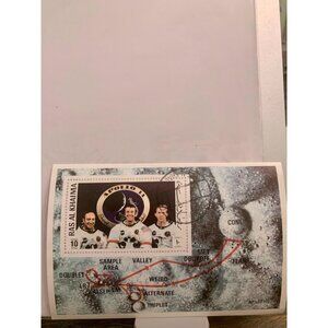 Ras Al Khaimah Apollo 16 Commemorative Stamp Collectible
